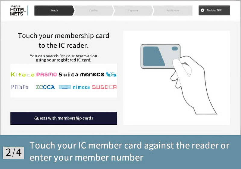 Check-in STEP1