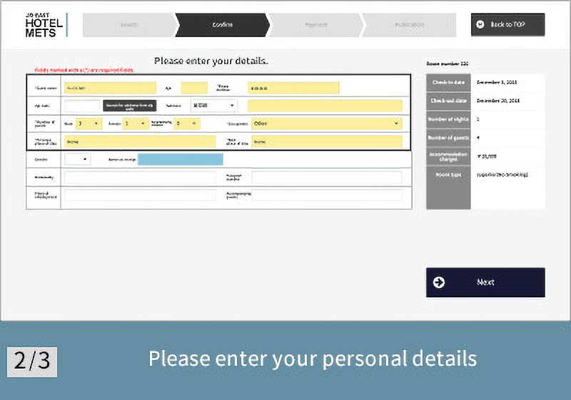 Check-in STEP2