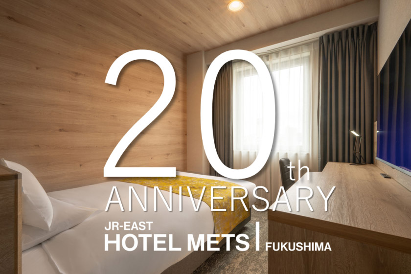 ~20th Anniversary~ Official website offers the best rates guaranteed, breakfast included