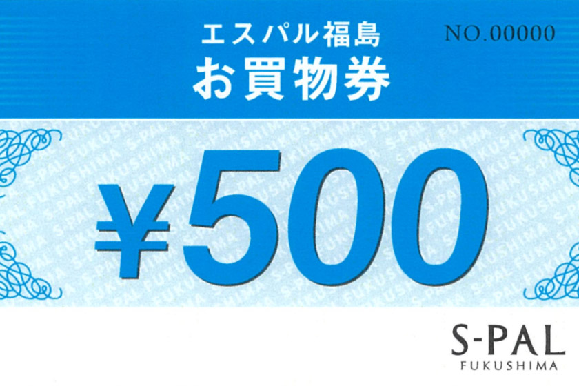 S-PAL Fukushima Shopping Coupon Included Plan breakfast Included