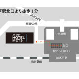 區域地圖