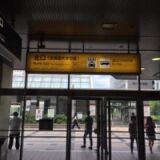 ③JR삿포로역 북쪽 출구