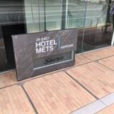 ⑧ 호텔 입구