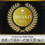 수상