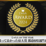 수상