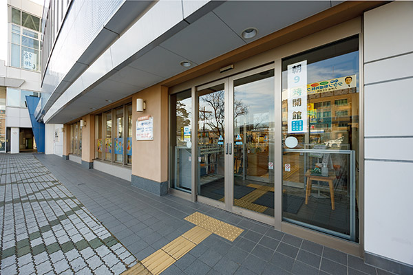 Hachinohe City Library and Information Center