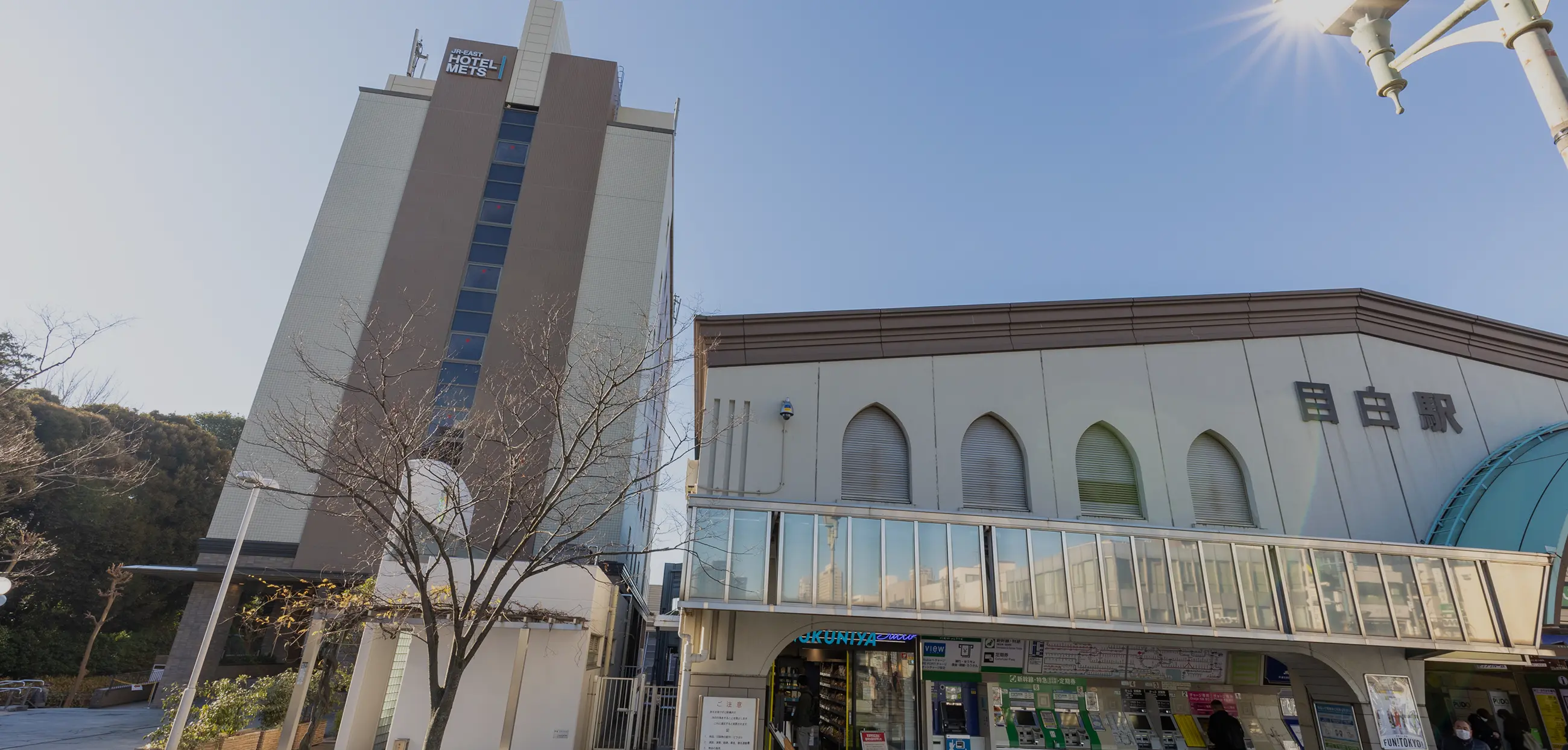 JR-EAST HOTEL METS MEJIRO