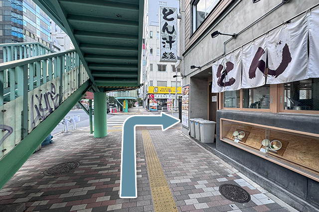 7.明治通りに入って 2つ目の横断歩道（歩道橋があります）で右に曲がります。