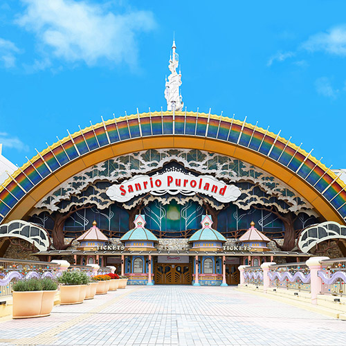 Sanrio Puroland